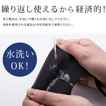 【送料無料/佐川】10日以内発送予定　20枚入り マスク 繰り返し洗える マスク 布 男女兼用 子供 使い捨て 立体 伸縮性 ウレタン 飛沫感染予防 ウィルス対策 花粉 防寒 UVカット PM2.5対策 耳が痛くならない 軽くて丈夫 無地 送料無料　児童用