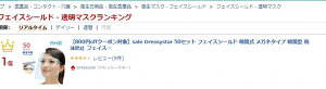 【2点購入で500円OFF】ランキング1位入賞　フェイスシールド メガネタイプ フェイスシールド メガネタイプ 50枚 フェイスシールド 眼鏡式 メガネタイプ 眼鏡型 フェイスガード くもり止め 超軽量 高透明 曇り止め フェイスカバー マスク併用 送料無料