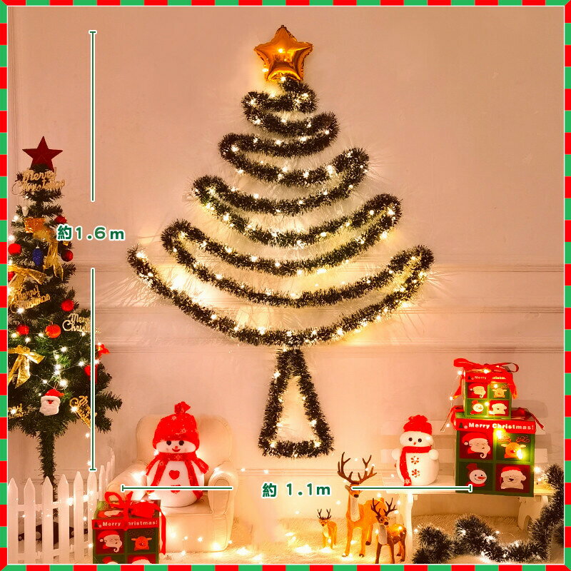 クリスマスツリー タペストリー DIY クリスマスツリー壁掛けタイプ　1.3m 1.6m 2m イルミネーション ライト3m 3本 クリスマスツリータペストリー ＆ LEDイルミネーションライト 高さ150cm×幅110cm 約6m LED イルミネーション ライト 北欧 おしゃれ シンプル クリスマス飾り 2