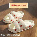 『2点セットで500円クーポン』スリッパ 夏用【超軽量・滑り止め】スリッパ サンダル 送料無料 ベランダ トイレスリッパ 抗菌防臭素材 超軽量 滑り止め 静音 ...