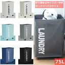 ■キャスター付き・便利・移動可能■ ランドリーバスケット 車輪付きの洗濯物バスケット キャスター付き 折りたたみ式 ワゴン 新生活用品 北欧風 折りたたみ ラン...