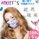 2Zbg500~N[|_tČ̕}XN^}XN  sDz 100 킢X  ĝă}XN sDz}XN lp sDz3w 3D̉H mask ʋ xtB^[ 6F ԕ Lmn i` ʊw ʋ d ԕ ق ԕ΍