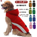 ■在庫一掃■犬 服 冬 ドッグウェア ペット クリスマス 新年 誕生日 服 犬 ベスト 中綿入り 小型犬 中型犬 大型犬向け 反射テープ付き 抜け毛防止 洋服 ...