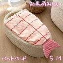 ■300円割引■ 猫 こたつ 猫 ベッド 冬 猫暖房 ねこのおふとん キャットハウス 柔らかいフランネル 猫ハウス ペットベッド もこもこ 暖かい 布団 寝具 ...