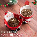 ■高みがあるブール■フードボウル 高さがある 猫 ペット 食器 陶器 ペットフード ペットボウル 猫 食器 エサ 猫 餌皿 猫 食器台 水入れ 犬 猫 電子レン...