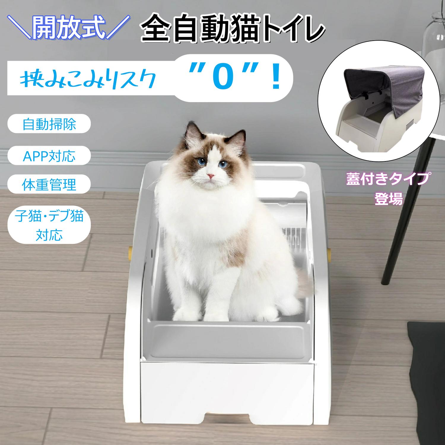 楽天市場】全自動トイレの通販 楽天市場】全自動トイレの通販