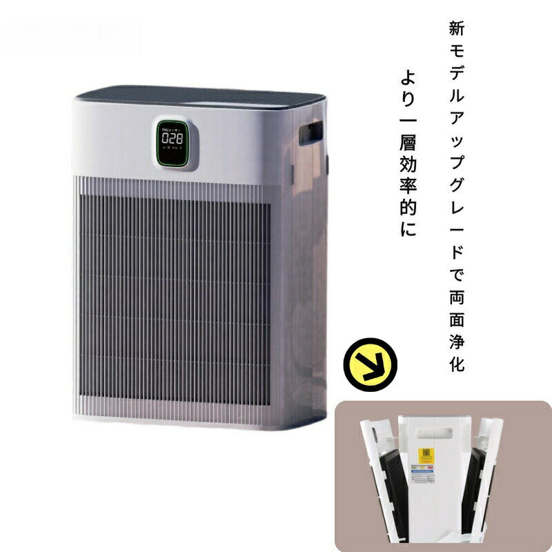 ＼期間限定ポイント10倍／「ペット用空気清浄機」Wi-Fi対応◆ 消臭・除菌・ハネ毛対策 スマホ操作可能 静音設計 花粉対策 猫犬対応 お部屋の臭い対策 浮遊毛キャッチ 自動運転 コンパクト型