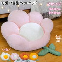 ■2点で500円割引■ドーム型 ペットベッド 犬 猫 ベッド 冬 スリッパ ハウス 暖かい ペット ふわふわ ボア 犬用ベッド ネコベッド ドームベッド S M...