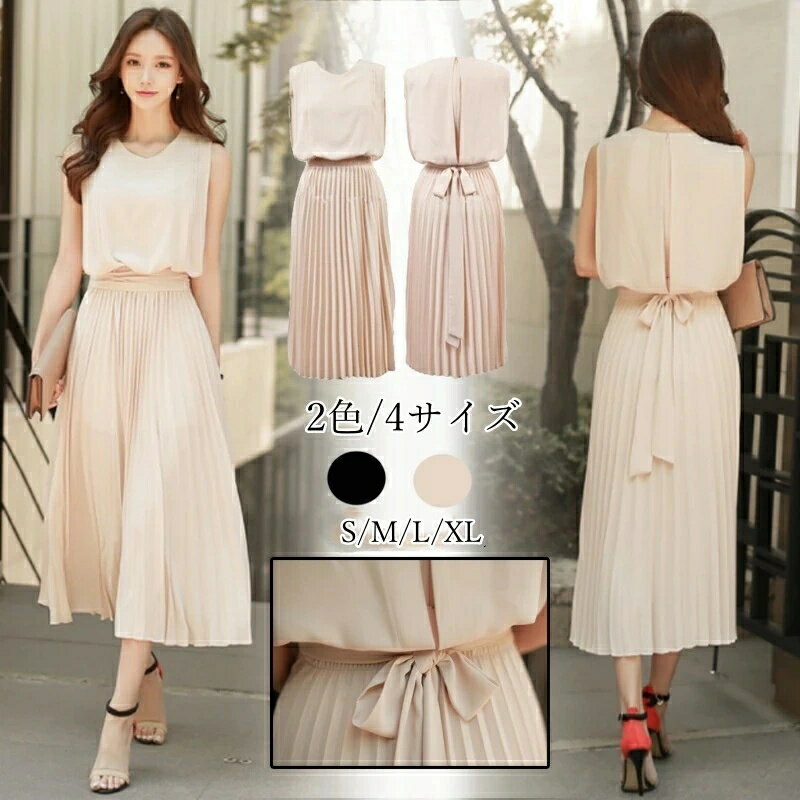 \期間限定P5倍/ワンピース プリーツ プリーツワンピース レディース 春 夏 秋 ロング マキシ ロングワンピース マキシワンピース シャーリング 裏地付き ...