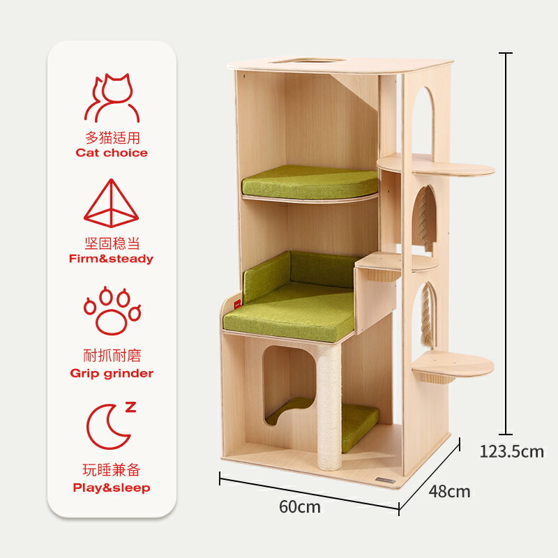 楽天市場】猫壱 キャットツリーの通販 楽天市場】猫壱 キャットツリーの通販