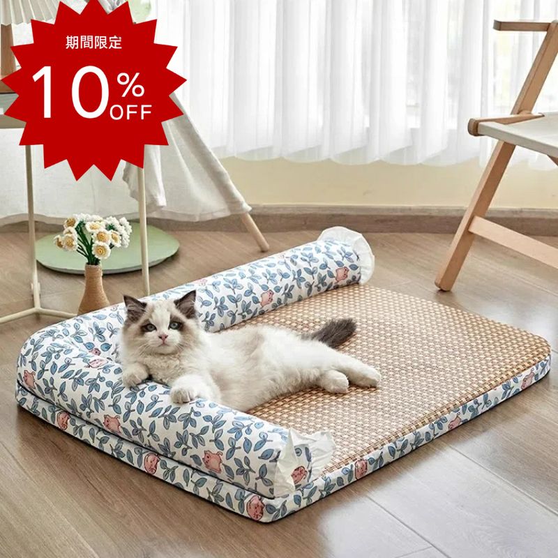 ＼期間限定P5倍／猫マット夏は全部分解して寝ることができます。多猫家庭の子猫ベッドでソファーを敷い..