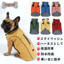 \全店ポイント5倍/犬 服 冬 ドッグウェア ペット 服 犬 ベスト 中綿入り 小型犬 中型犬 大型犬向け 反射テープ付き 抜け毛防止 洋服 防寒コート 防水 ...