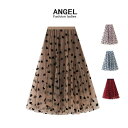 【楽天スーパーSALE★11%OFF】レディース ロング スカート チュール マキシ丈 おしゃれ 3層チュール 裏地付き ウエストゴム ボトムス Aライン 体型カバー 大人 可愛い 春服 蝶々柄 エレガント通勤 普段着 お呼ばれ ママの日 プレゼント 入学 卒業 通勤 通学 入園式(4)
