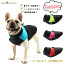 ■2点で500円クーポン■ペット服 冬 ペット コート 犬 ジャケット ドッグウエア パーカー 小中型犬 大型犬 保温 防寒 お散歩お出かけ 背中開き リード穴付き クリスマス 新年 誕生日 服 犬 ベスト 中綿入り 小型犬 中型犬 抜け毛防止 洋服 防寒コート 防水 軽量 着脱簡単