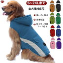 ■在庫一掃■犬 服 冬 ドッグウェア ペット クリスマス 新年 誕生日 服 犬 ベスト 中綿入り 小型犬 中型犬 大型犬向け 反射テープ付き 抜け毛防止 洋服 ...
