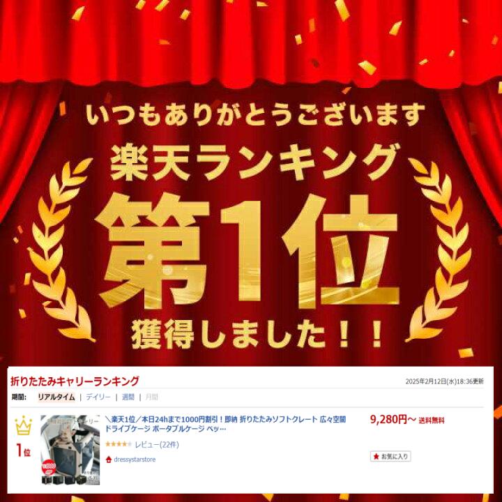 ＼期間限定P5倍／＼楽天6冠達成／1000円割引・24H限定P5！【新型登場！】折りたたみソフトクレート 広々空間 ドライブケージ ポータブルケージ ペット ケージ 折り畳み 折りたたみケージ 犬 猫 ソフトクレート ケージ ペットキャリー 犬用 通気メッシュ 鉄フレーム 2