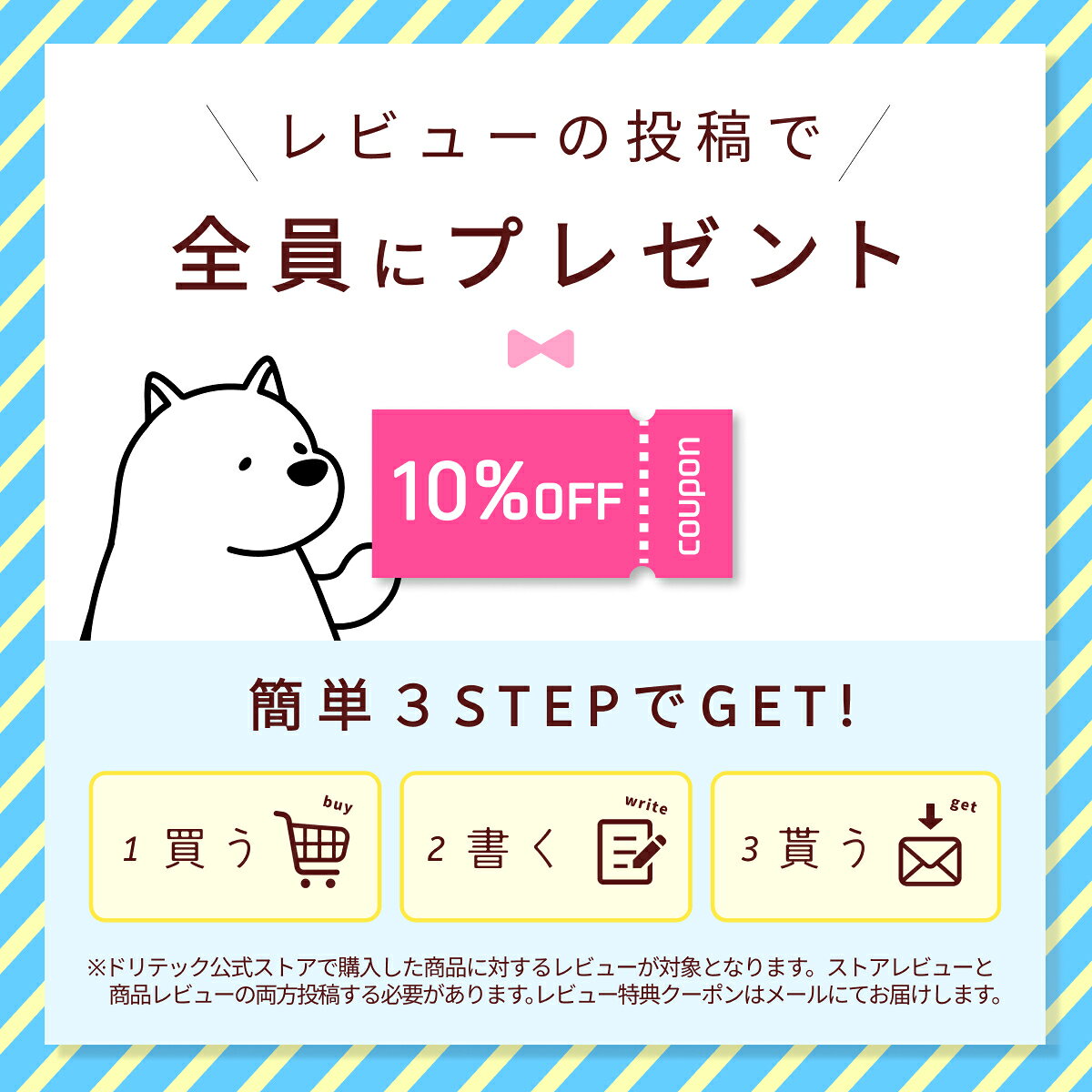 【ドリテック 部品】 CM-100コーヒーメーカー「リリカフェ」 ZCM100POT 公式 dretec