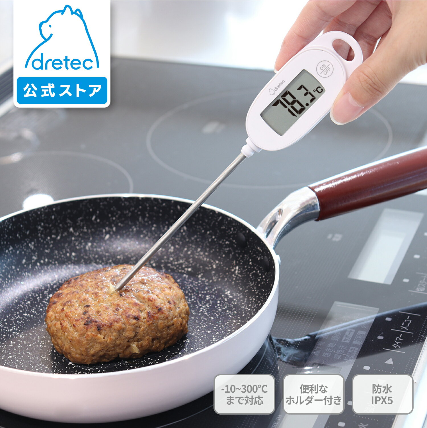 商品画像