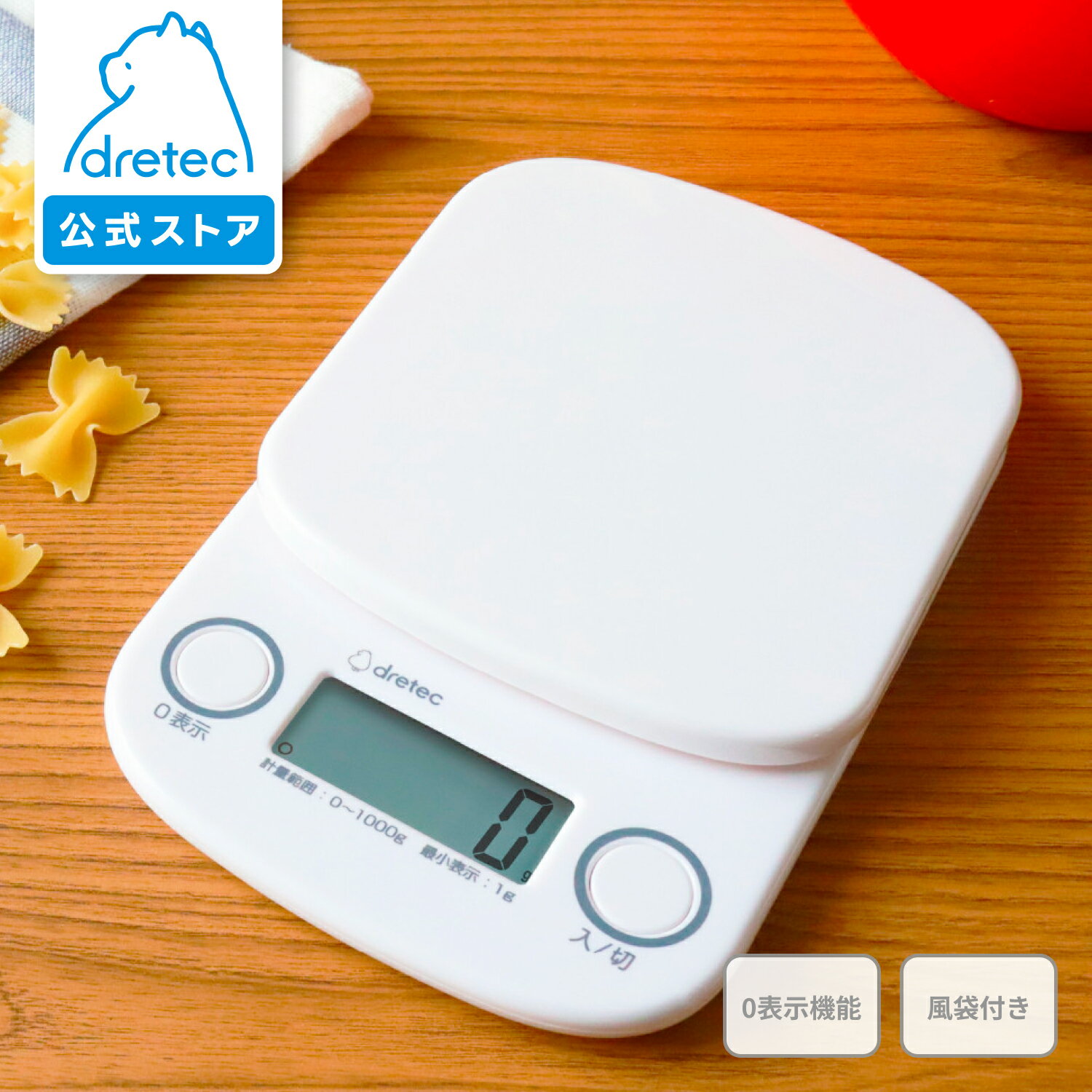 商品画像