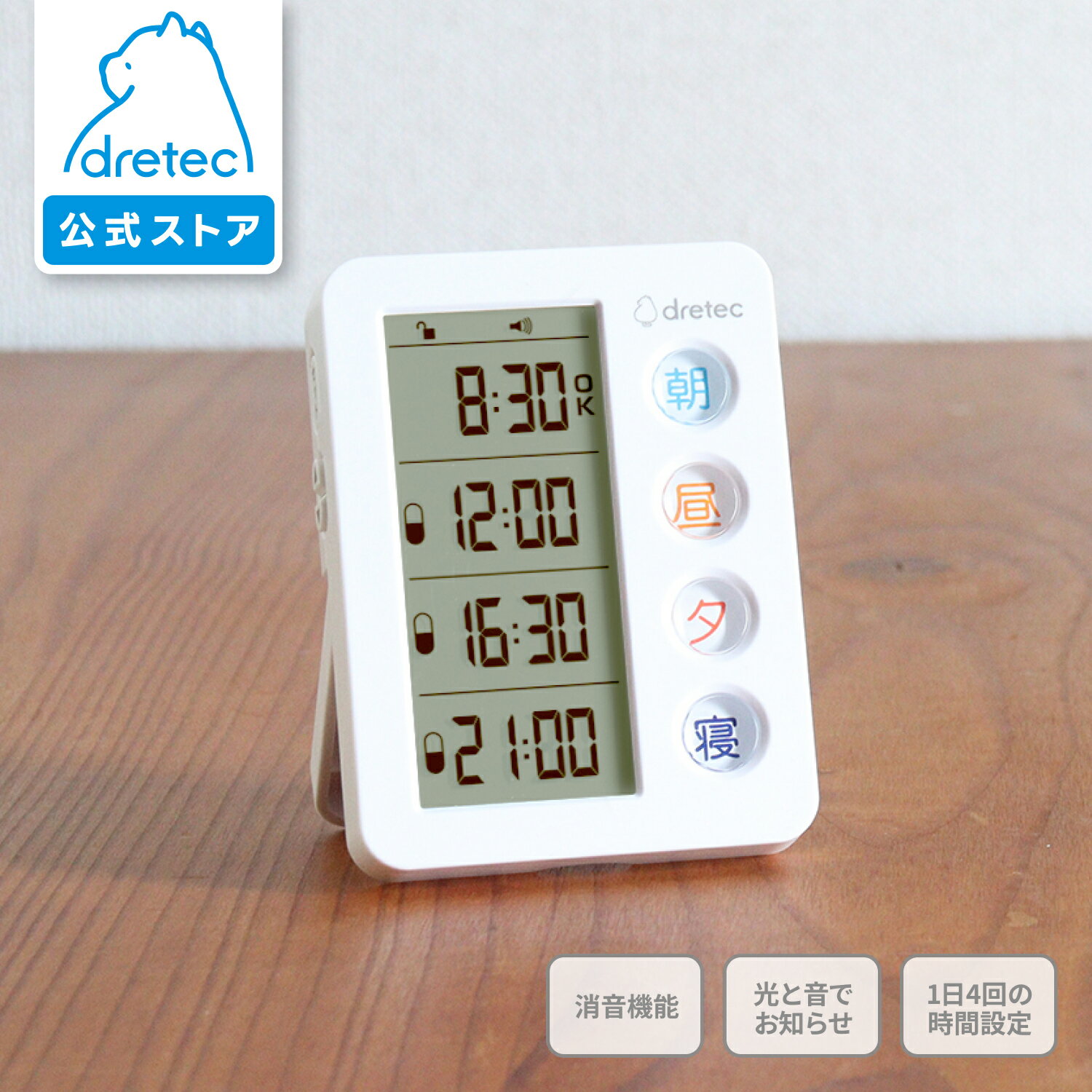 商品画像