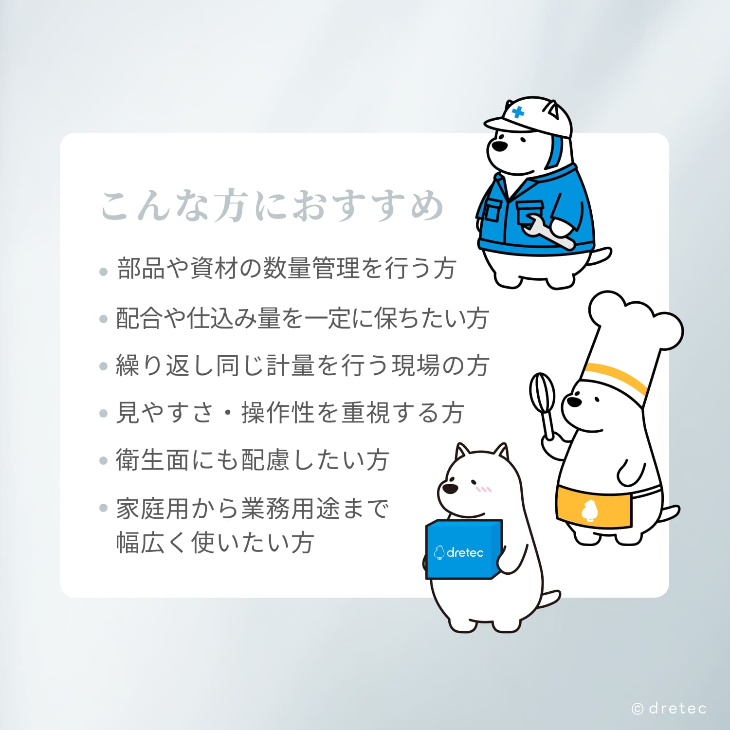 【公式】ドリテック デジタルスケール デジタルはかり 電子はかり 計量器 クッキン...
