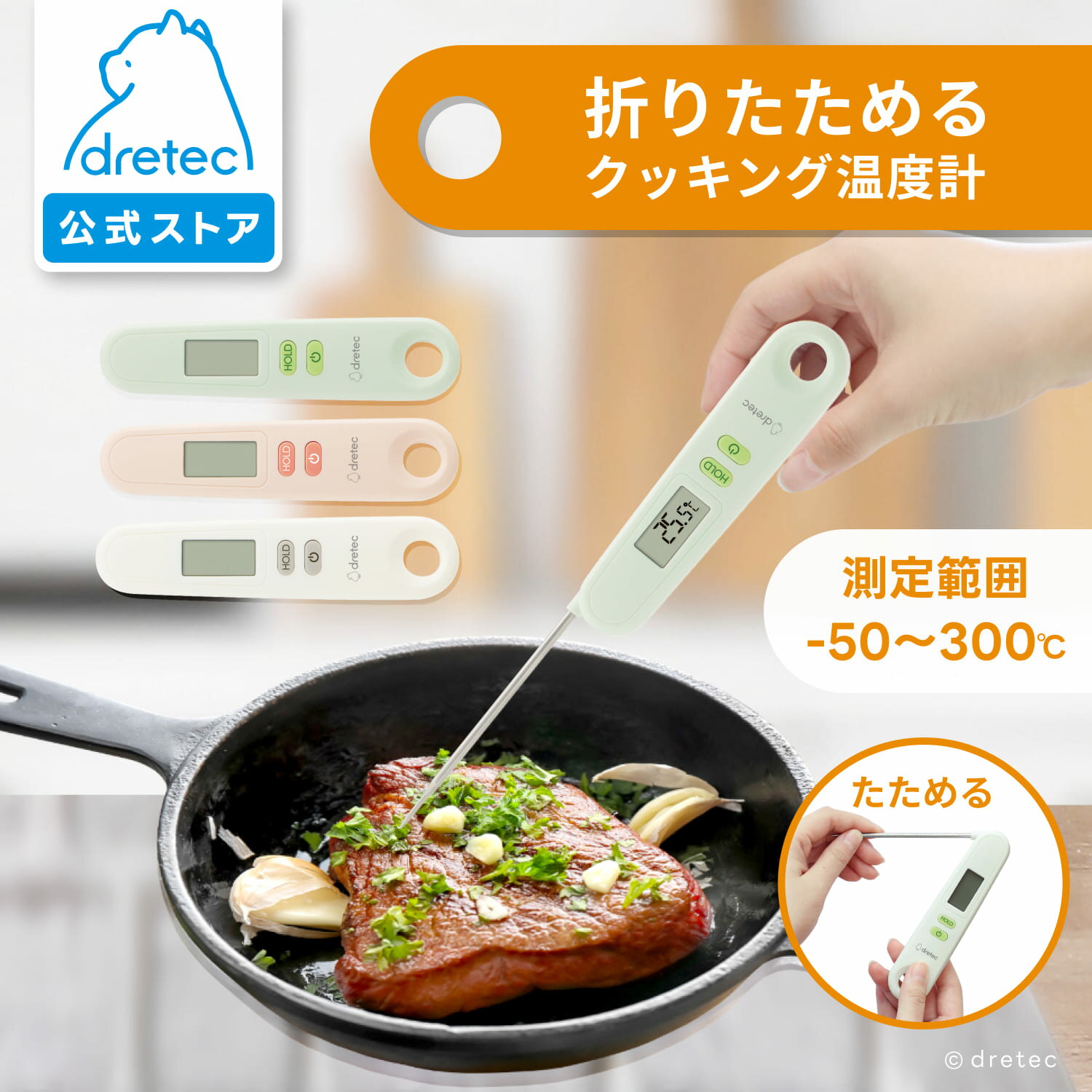 ɥƥådretec˸ȥ㤨֡ڸ ɥƥå å󥰲ٷ ޤꤿ ٷ  ǥ   к Х󥿥 ٷ  Ȥʪ ۻ ƥѥ Ѳٷ ĴѲٷ dretec O-903פβǤʤ1,408ߤˤʤޤ