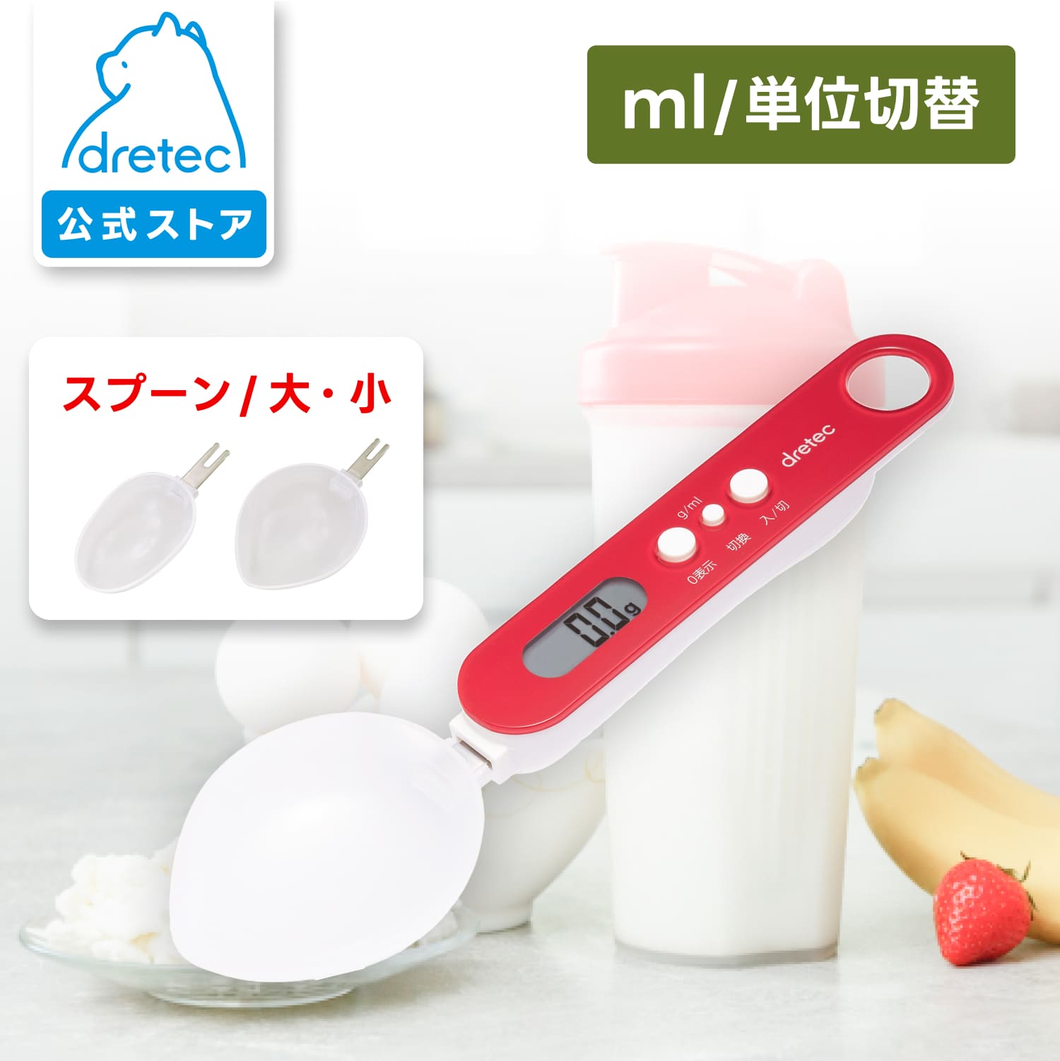 商品画像