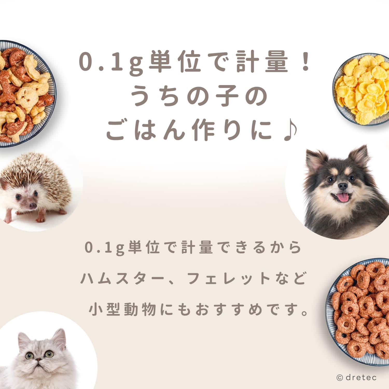 �ڸ����� �֥�������������� dretec �ɥ�ƥå� PS-032 ���ס��󥹥����� �ڥå��� ���̥��ס��� ��¥��ס��� ���̴� �ǥ����� �� ǭ 0.1g 15ml �礵�� ������� ���襤�� Hapetsu �ڥå��ѥ������� �򹯴���