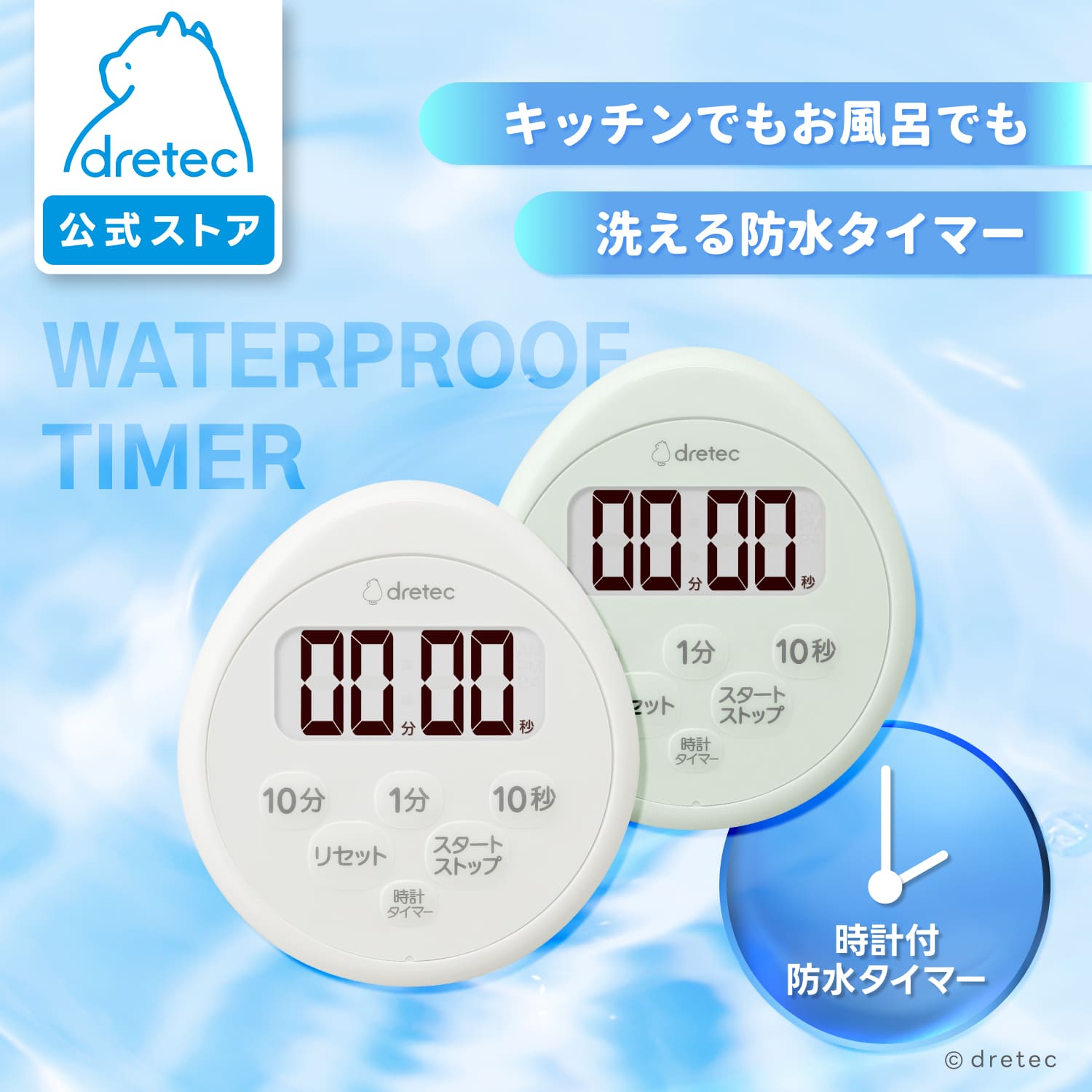 楽天市場】キッチンタイマー スタンド（キッチン用品・食器・調理器具