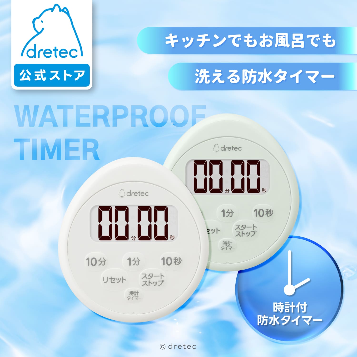 ڸdretec ɥƥå ɿ奿ޡ å󥿥ޡ ɿ奿ޡ  ɿ    ȥå׷ ɿ ޡ...