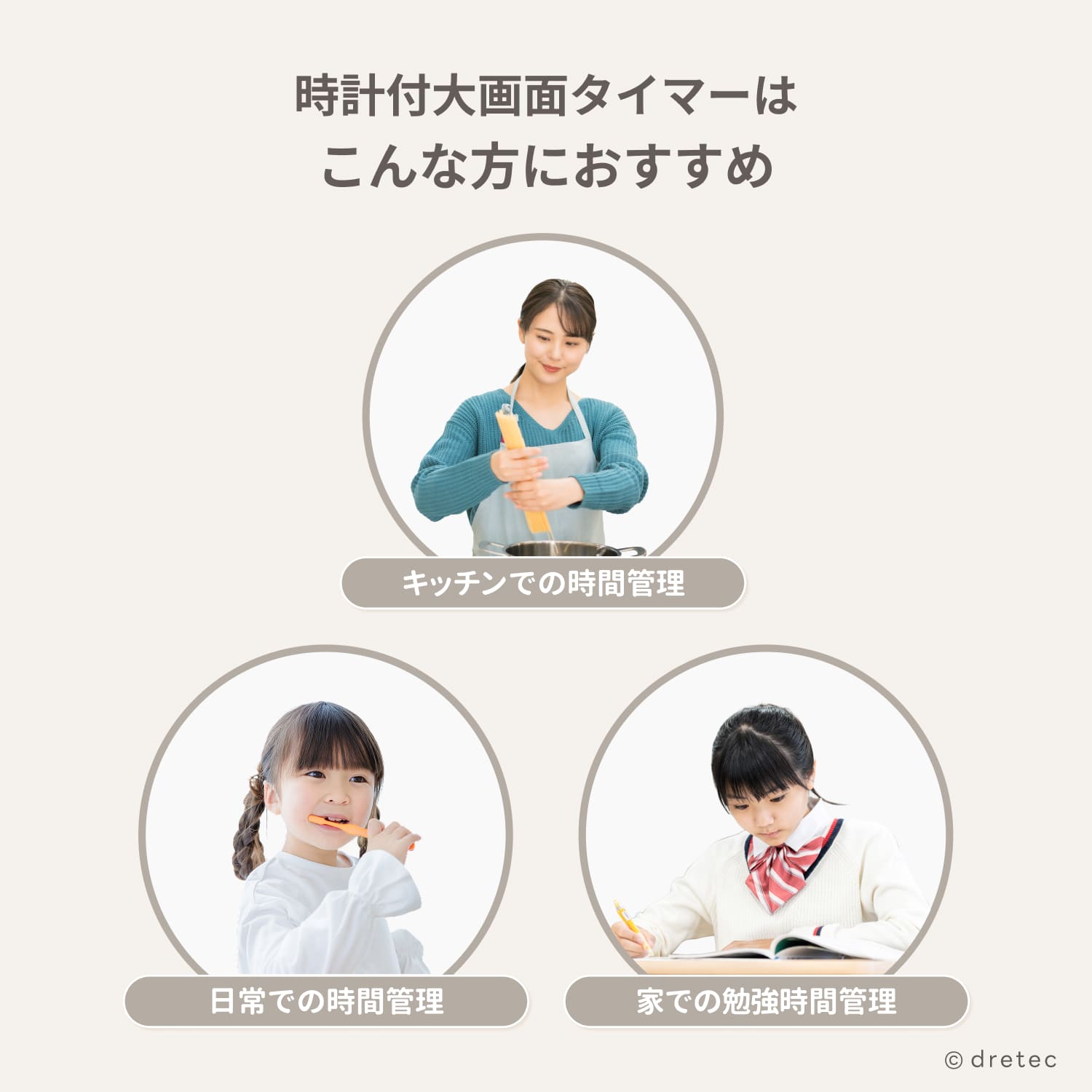 【公式】dretec ドリテック タイマー デジタル 抗菌 学習 キッチンタイマー 料理 勉強トレーニング 時計 置き時計 カウントアップ カウントダウン リピート アラーム 時間選択 2秒 磁石 スタンド 通し穴 衛生的 デジタル時計 多機能 T-612 2