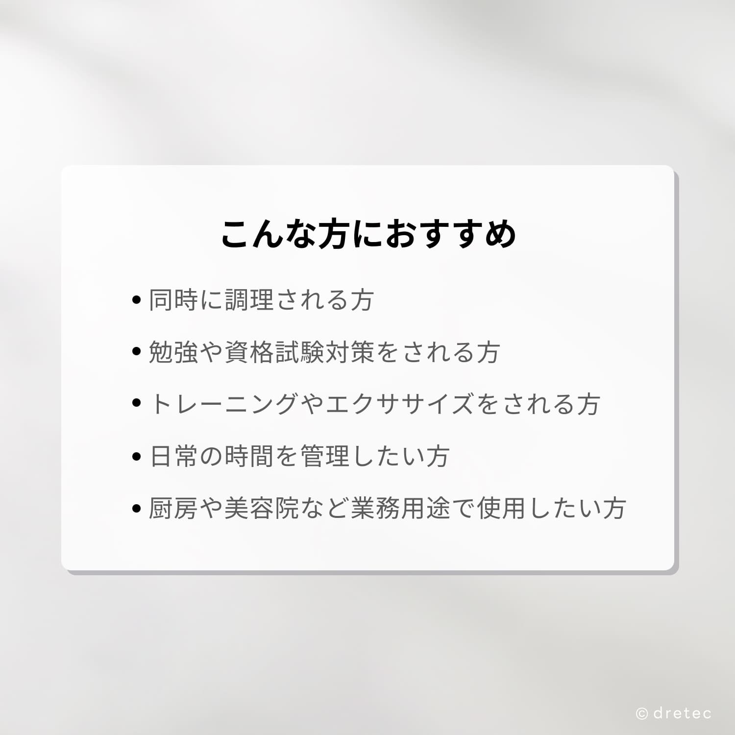 ドリテック(dretec)公式ストアの【公式】 ドリテック タイマー デジタル 2画面 ダブルタイマー 2連式タイマー 同時測定 キッチンタイマー 勉強用タイマー 学習 防滴 IPX2 長時間 199分50秒 カウントダウン マグネット付 ネックストラップ付 首掛け オートパワーオフ 料理 dretec T-618｜アングル2
