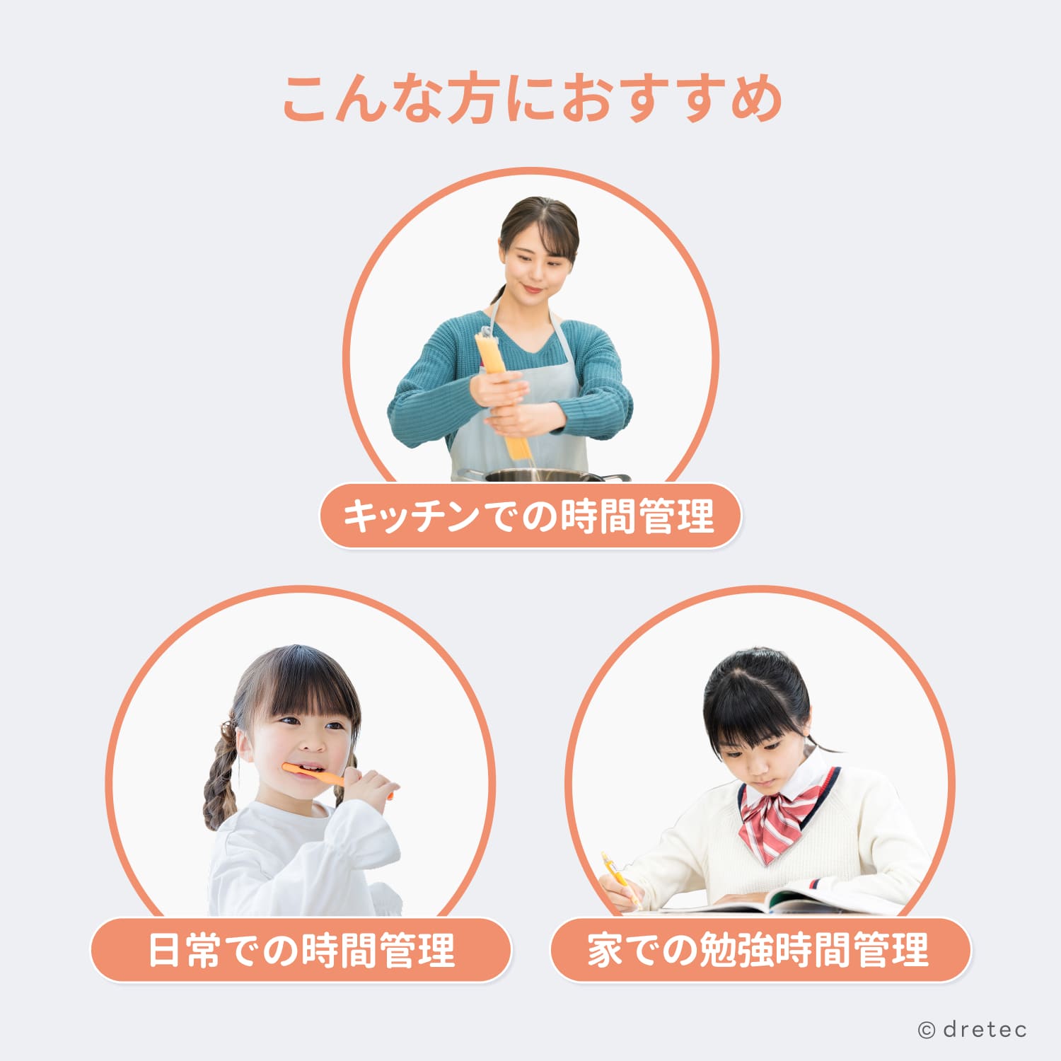【公式】キッチンタイマー デジタルタイマー タイマー カウントダウン 大画面 キッチン フィットネス 子供 かわいい おしゃれ 見やすい 6キー 時計 卓上 マグネット 壁掛け 磁石 軽量 スタンド付 料理用 調理用 勉強用 仕事用 ドリテック T-650 2