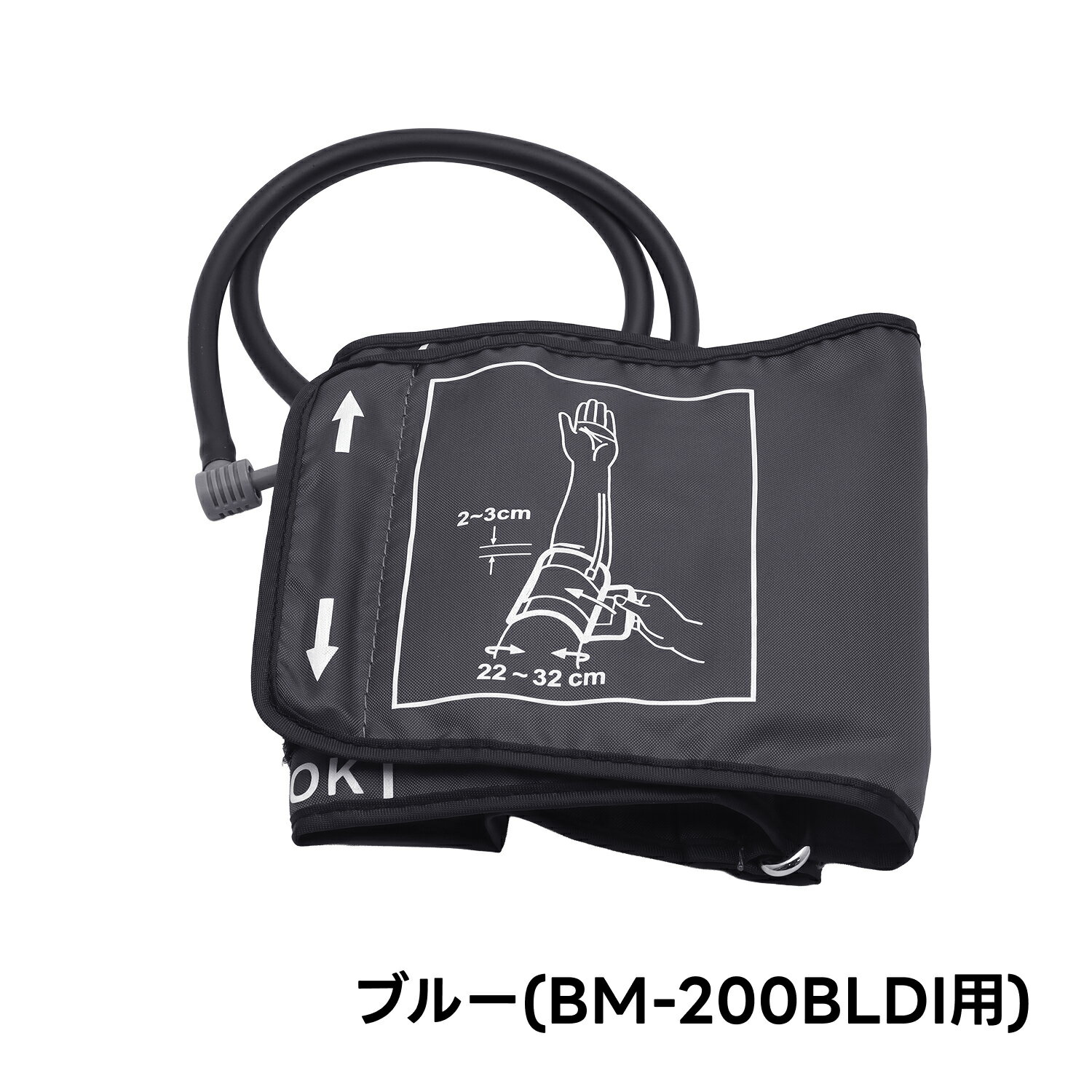 【ドリテック 部品】 上腕式血圧計 BM-20...の紹介画像2