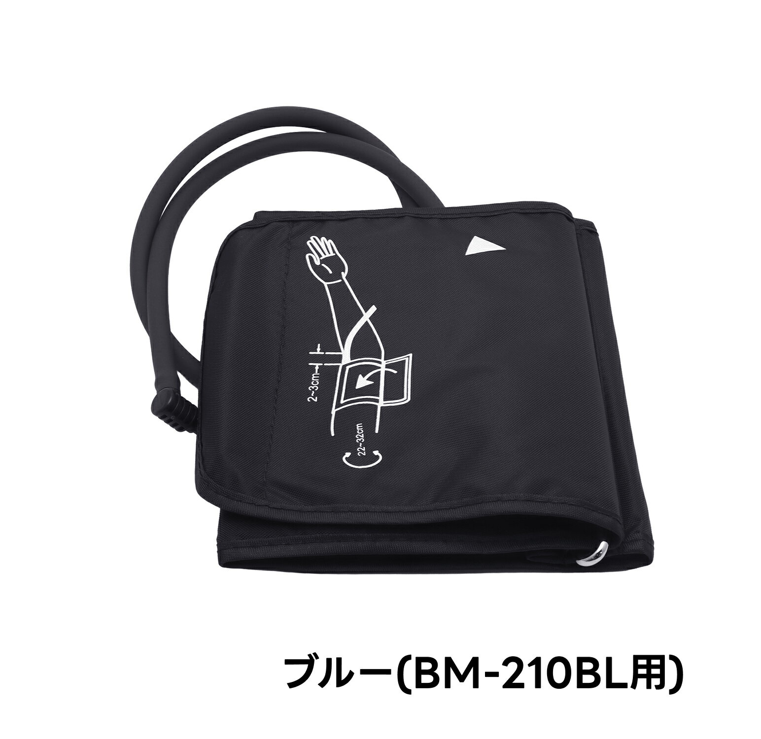 【ドリテック 部品】 上腕式血圧計 BM-21...の紹介画像2