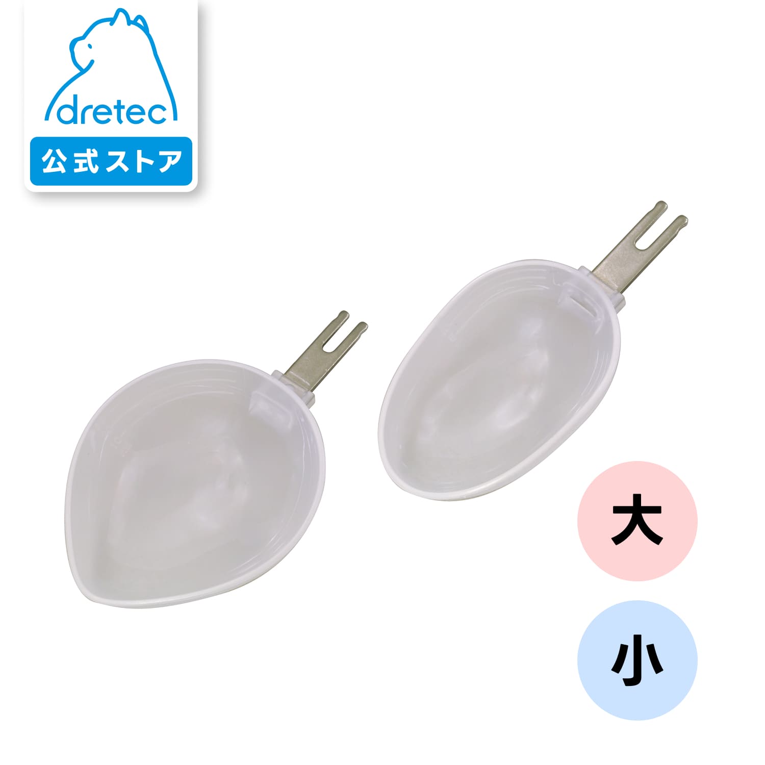 Rakuten - 【ドリテック 部品】 PS-032スプーンスケール300g/0.1g 交換パーツ ZPS032KSPL 公式 dretec