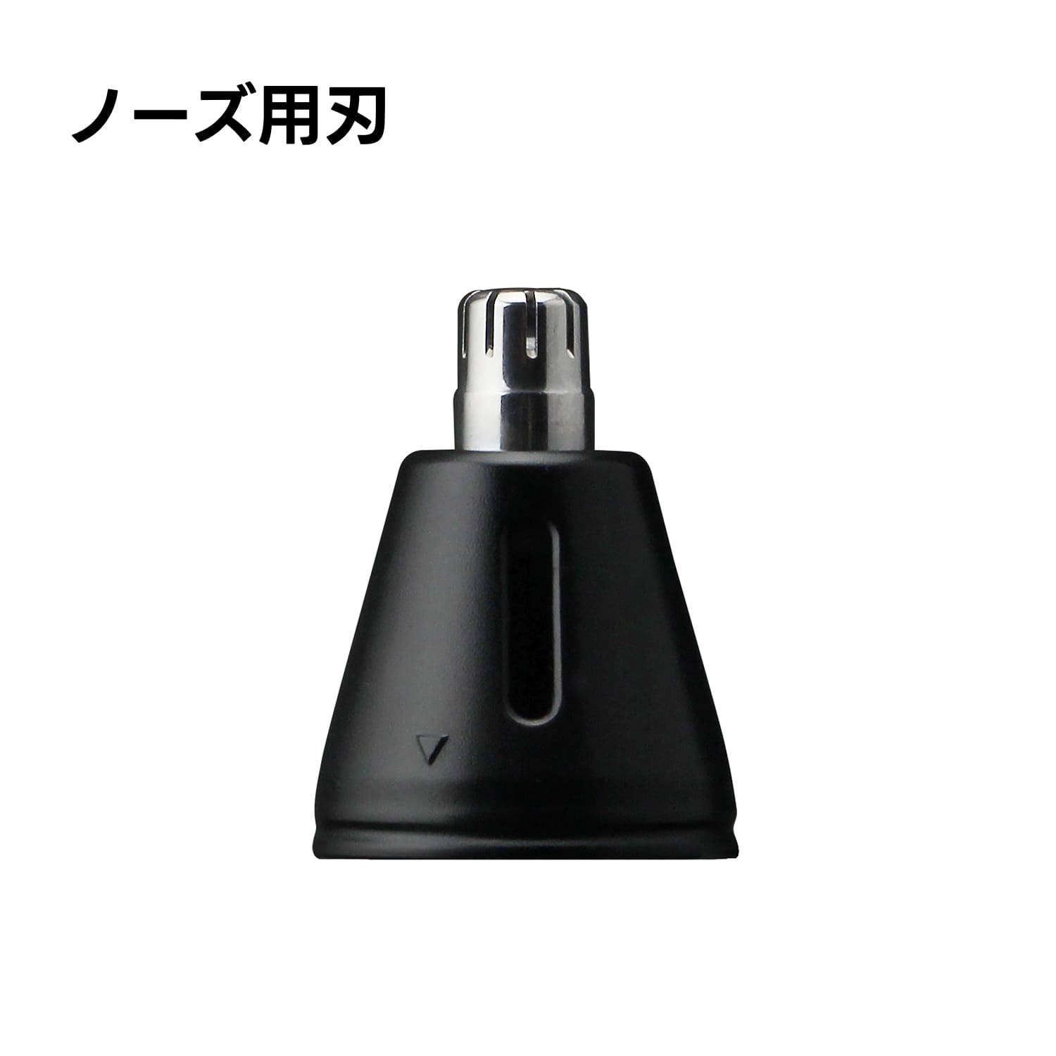 【ドリテック 部品】 マルチシェーバー SV-100専用 パーツ 消耗品 公式 dretec