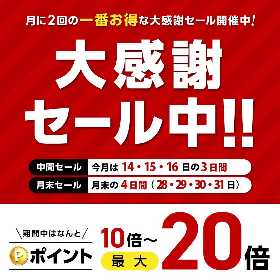 P20倍！リポソームVCサプリ 5箱セット 美容健康 日本製 サムネイル2