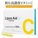 ビタミンC 90日分 【ファンケル 公式】[FANCL サプリ サプリメント 健康食品 健康 ビタミンb ビタミン ポリフェノール ビタミンb2 美容 栄養補助食品 栄養 男性 女性 食事で不足 サポート エイジングケア 3ヶ月分 ビタミンサプリ ビタミンCサプリメント 錠剤 美容サプリ]