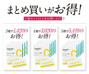 ランキング1位 リポソーム ビタミンC リポスエイドVC 【1箱】 ビタミンC誘導体 サプリ サプリメント リポ酸 アスコルビン酸 美容サプリ 美容 健康 粉末 リポソームビタミンC 国内製造 美白 カプセル 日焼け 1000mg パウダー 美味しい ビタミンC 3