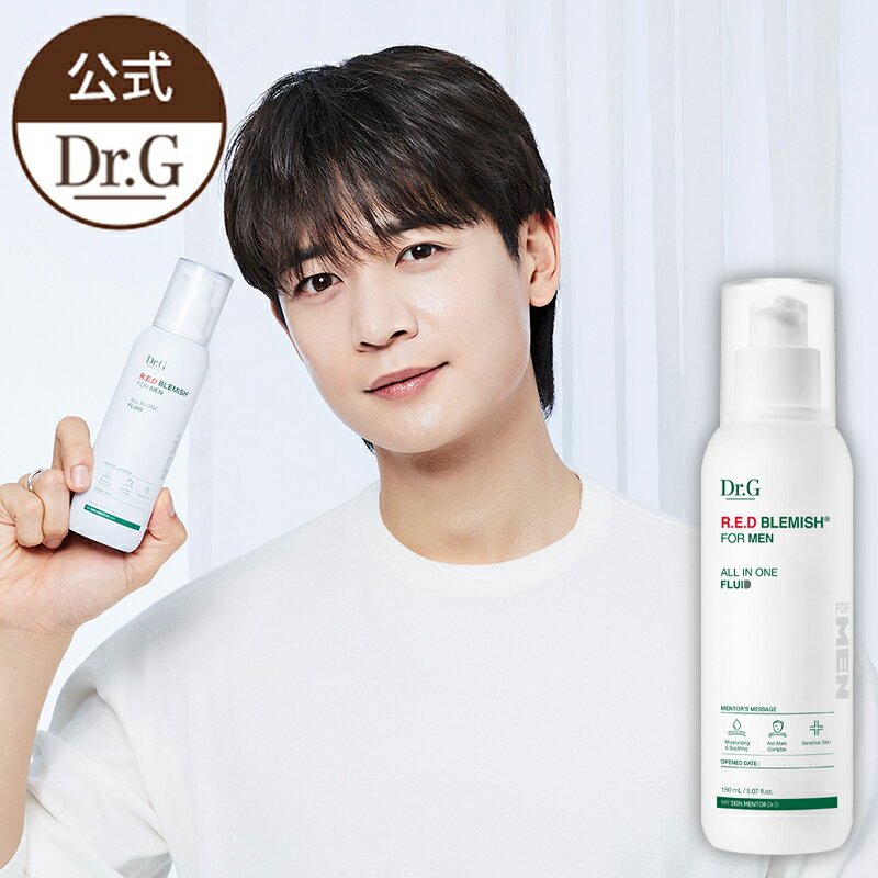 【Dr.G公式】レッドブレミッシュフォーメンズオールインワンフルイド 150ml R.E.D BLEMISH FOR MEN ALL IN ONE FLUID スキンケア 敏感肌 メンズ ドクタージー 韓国コスメ【楽天海外通販】