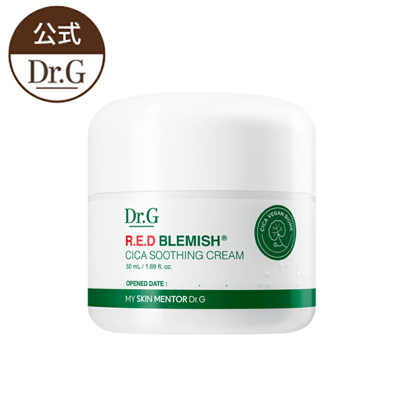 【Dr.G公式】レッドブレミッシュシカスージングクリーム 50ml R.E.D BLEMISH CICA SOOTHING CREAM スキンケア 敏感肌 水分クリーム 保湿クリーム 顔 ドクタージー 韓国コスメ【楽天海外通販】