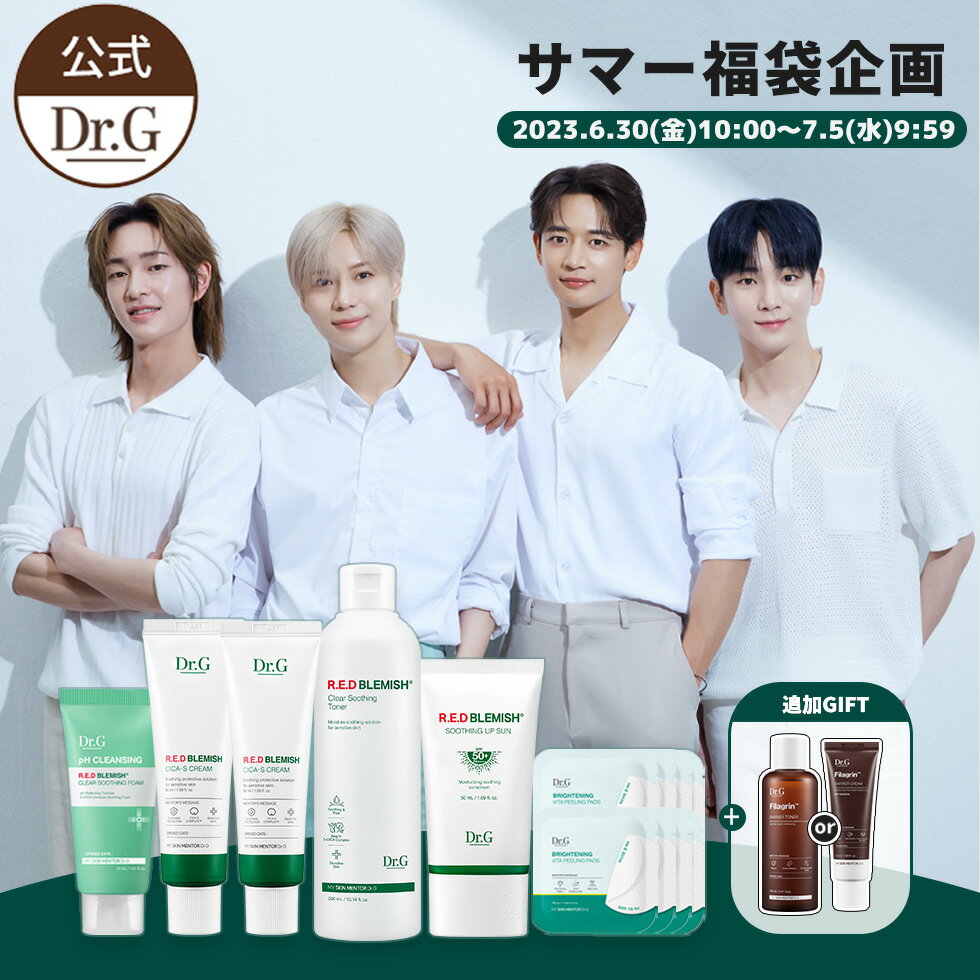 【楽天限定】【Dr.G公式】夏福袋セットレッドブレミッシュスージングアップサン 50ml/レッドブレミッシュシカエスクリーム 50ml/レッドブレミッシュクリアスージングトナー 300ml/おまけ付【楽天海外通販】のサムネイル