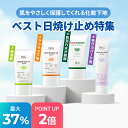 【Dr.G公式】ベスト日焼け止めまとめ グリーンマイルドアップサンプラス 50ml /ブライトニングアップサンプラス50ml/日焼け止め紫外線対策 【楽天海外通販】