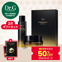 【Dr.G公式】ロイヤルブラックスネイル弾力スペシャルセットROYAL BLACK SNAIL SPECIAL SET 企画セット ドクタージー 韓国コスメ【楽...