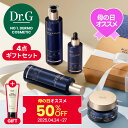 【Dr.G公式】母の日ギフトがんばれお母さんセット!集中弾力ケア/水分弾力ケア/母の日/ブラックスネイルアンプル/クリーム/ミスト/セラム