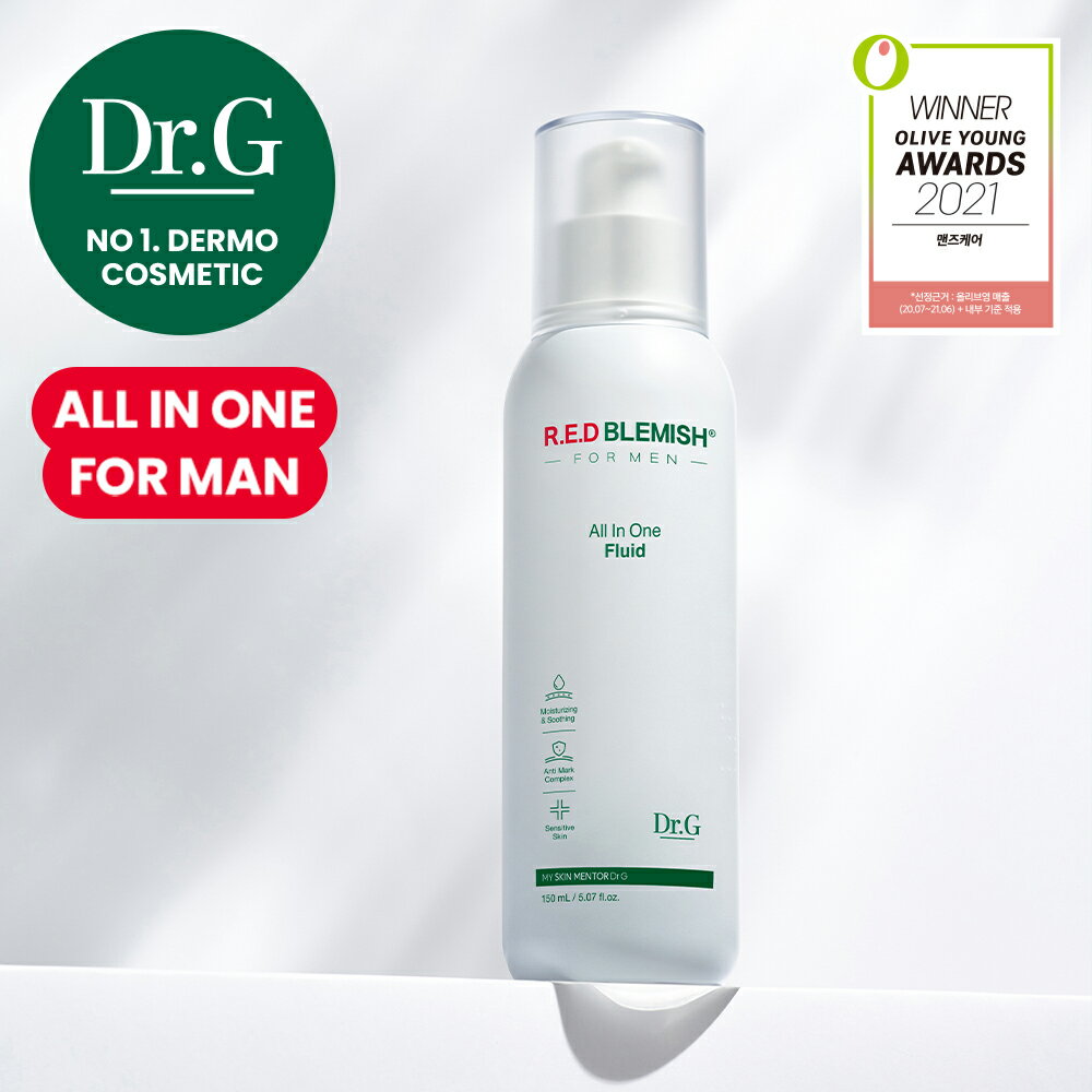 【Dr.G公式】レッドブレミッシュフォーメンズオールインワンフルイド 150ml R.E.D BLEMISH FOR MEN ALL IN ONE FLUID ...