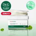 【Dr.G公式】【水分ツヤ1分完成】レッドブレミッシュクイックPHAシートマスク30枚入り/シートマスク/ドクタージー 韓国コスメ【楽天海外通販】