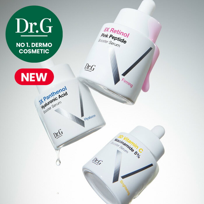 【Dr.G公式】ブースターセラム30ml 4種(レチノール/パンテノール/ビタミンC/ナイアシン10) ドクタージー 韓国コスメ【楽天海外通販】