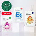 【Dr.G公式】ピュアビタミンマスク 7枚入り/ PURE VITAMIN MASK 7枚入り/ビタミンA/ビタミンB/ビタミンC/マスクシート/マスクパック/マスクスキンケア/ ドクタージー 韓国コスメ【楽天海外通販】